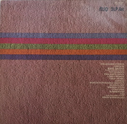 The Modern Jazz Quartet – албум The Art Of The Modern Jazz Quartet - The Atlantic Years - Img 3