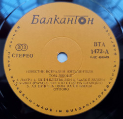 Tom Jones (Том Джонс)/Engelbert Humperdinck (Енгелбърт Хъмпърдинк) – Famous Pop Singers (Известни Естрадни Изпълнители) - Img 3