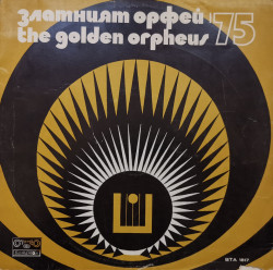 Various – албум Златният Орфей '75