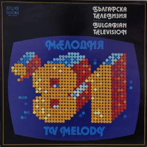 Various – албум Мелодия '81