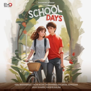 Various Artists - SCHOOL DAYS (4 x CD)