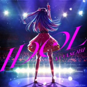 YOASOBI - IDOL