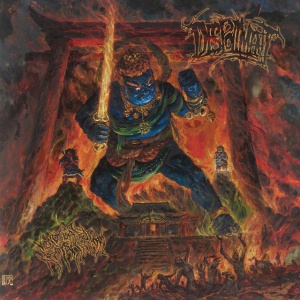 Despoilment - VINDICATED RETALIATION (1 x CD)