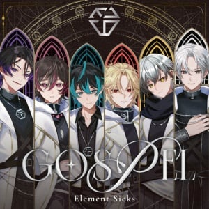 Element Sicks - GOSPEL (1 x CD)