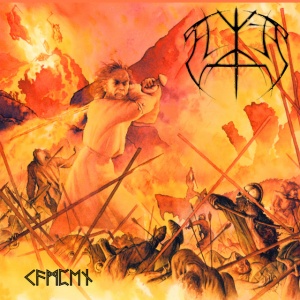 Elite - KAMPEN (2 x LP)