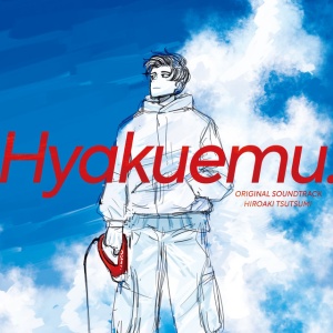 Hiroaki Tsutsumi - 100 METERS / HYAKUEMU ... (1 x LP)