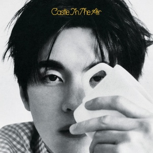 Isaac Hong - CASTLE IN THE AIR (1 x LP)