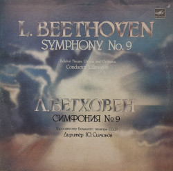 L. Beethoven - Bolshoi Theatre Chorus And Orchestra Conductor Y. Simonov – Symphony No. 9