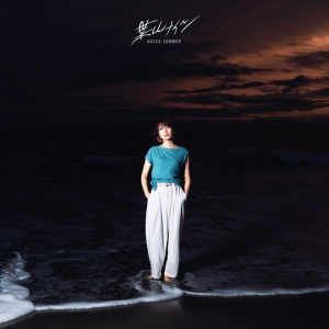 Natsu Summer - HAYAMA NIGHTS (1 x LP)