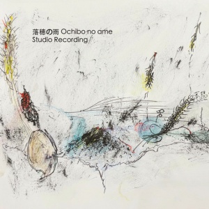 Ochibonoame - STUDIO RECORDING (1 x CD)