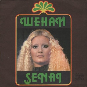 Şenai – Шенай (Şenai)