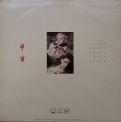 Spelt Like This – сингъл Contract Of The Heart - Img 2