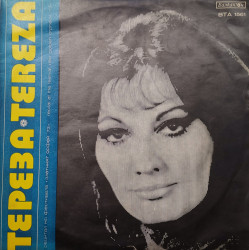 Thereza Kessovia / Julio Iglezias – албум Recital At The Festival "The Golden Orpheus '73"