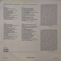 Various – албум Radio Blagoevgrad Presents Folk Songs From Pirin - Img 2