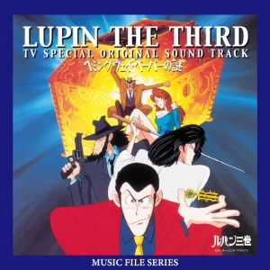 Yuji Ohno - LUPIN THE THIRD ORIGIN... (1 x LP)