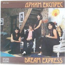 Дрийм Експрес ‎– албум Дрийм Експрес