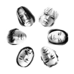 Balming Tiger - GONGBU (1 x CD)