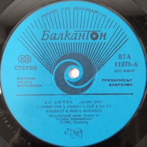 Bee Gees – албум Living Eyes - Img 3