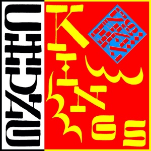 CHUNG KINGS - CHUNG KINGS PRESENTS SURF-O-TICA