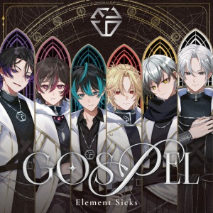 Element Sicks - GOSPEL (1 x CD)