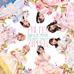 Fruits Zipper - POWER OF LOVE/SENSATION (1 x CD)