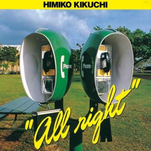 Himiko Kikuchi - ALL RIGHT (1 x LP)