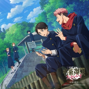 Hiroaki Tsutsumi - JUJUTSU KAISEN ORIGINAL SOUNDTRACK (5 x LP)