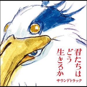 HISAISHI, JOE - THE BOY AND THE HERON