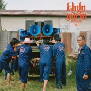 Khun Narin - III (1 x LP)