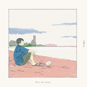 Parc Jae Jung - RECORD (1 x CD)