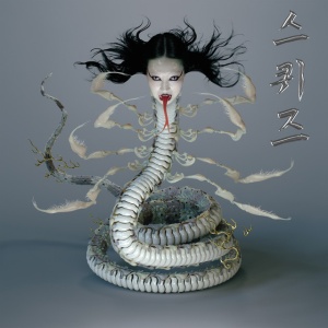 SASAMI - SQUEEZE