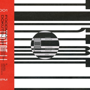 Shokuhinmatsuri - DOKUTSU (1 x LP)