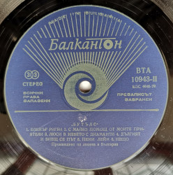 The Bootles ‎– албум The Bootles - Img 3