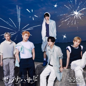 Tomorrow X Together - SETSUNA HANABI (2 x CD)