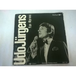 Udo Jürgens ‎– сингъл Пее Удо Юргенс - Img 2