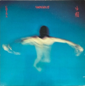 Vangelis – China (中國)