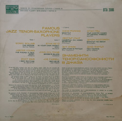Various – албум Famous Jazz Tenor-Saxophone Players - Img 2