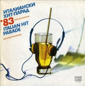 Various – албум Italian Hit Parade' 83