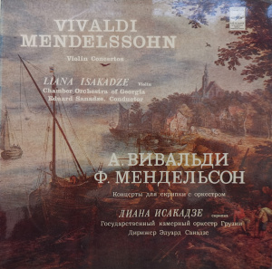 Vivaldi, Mendelssohn - албум Liana Isakadze, Chamber Orchestra Of Georgia, Eduard Sanadze – Violin Concertos