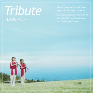 Zenryoku Company - TRIBUTE (1 x CD)