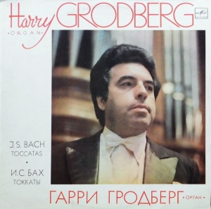 Гарри Гродберг (Harry Grodberg) – И. С. Бах (J. S. Bach) - Токкаты (Toccatas)