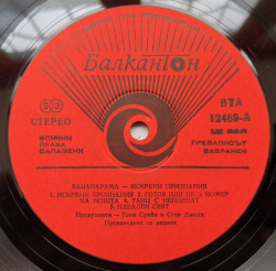 Bananarama – албум True Confessions - Img 3