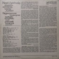 Barbara Hendricks, Dmitri Alexeev – албум Negro Spirituals - Img 2