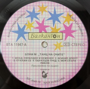 Boney M. – албум Eye Dance - Img 3