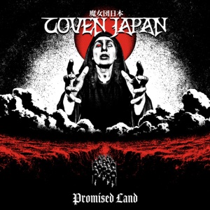 Coven Japan - PROMISED LAND (1 x LP)