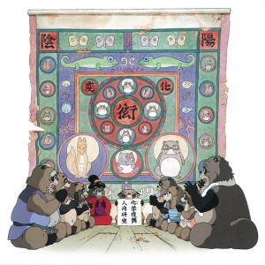 GAKUDAN, HASSO - POM POKO