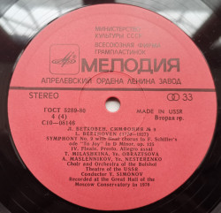 L. Beethoven - Bolshoi Theatre Chorus And Orchestra Conductor Y. Simonov – Symphony No. 9 - Img 3