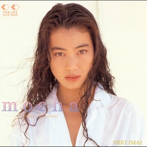 Miki Imai - MOCHA UNDER A FULL MOON (1 x CD)