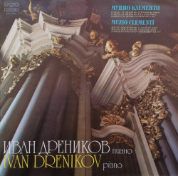Muzio Clementi – албум Sonata For Piano Op. 13 No. 6 In F Minor, Sonata For Piano Op.8 No.1 In G Minor, Concerto For Piano And Orchestra In C