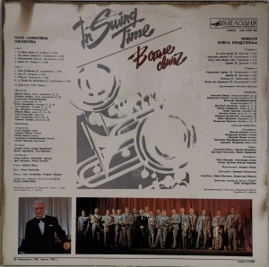 Oleg Lundstrem Orchestra (Оркестр Олега Лундстрема) – албум In Swing Time (В Стиле Свинг) - Img 2